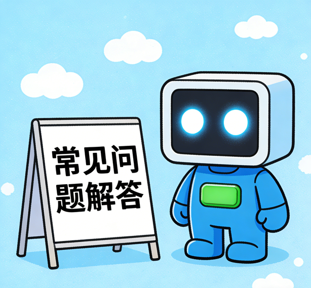 深圳金洋2娱乐常见问题